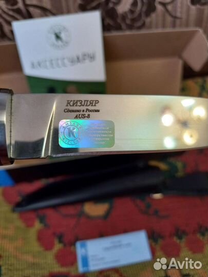 Нож Кизляр финский
