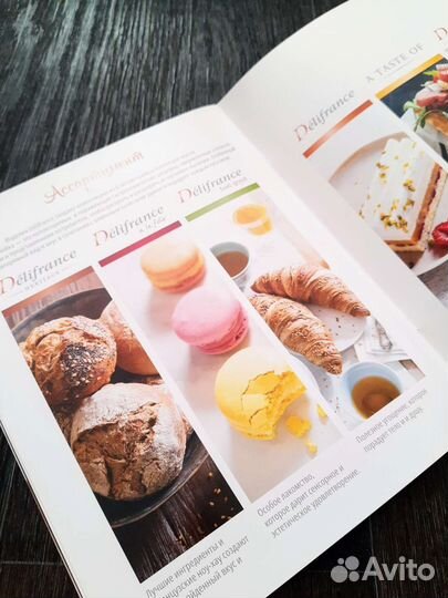 Красивый журнал для фотосессии и дизайна