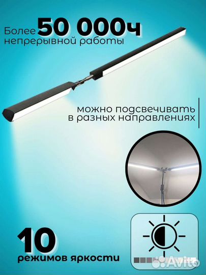 Лампа настольная