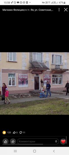 Свободного назначения, 57 м²