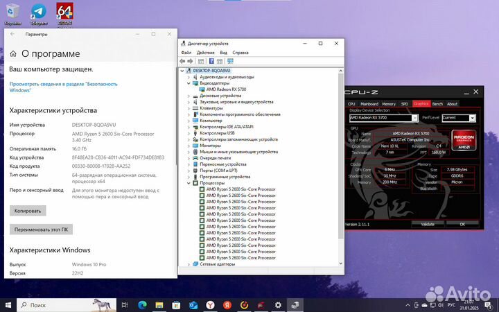 Игровой пк ryzen 5 2600/rx 5700