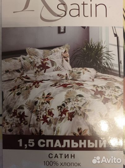Постельное бельё Seta Kleo Satin 1,5 спальное
