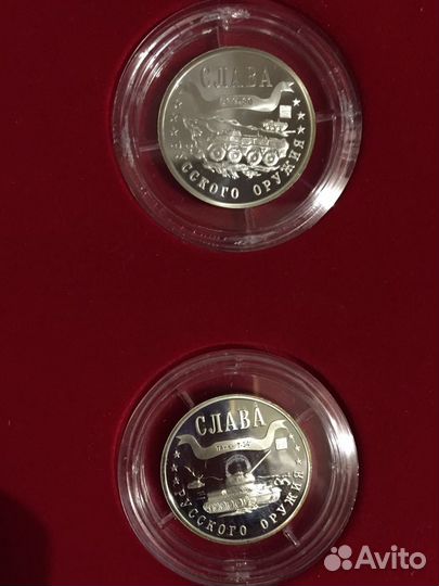 Редкое серебро «Слава Русского оружия»