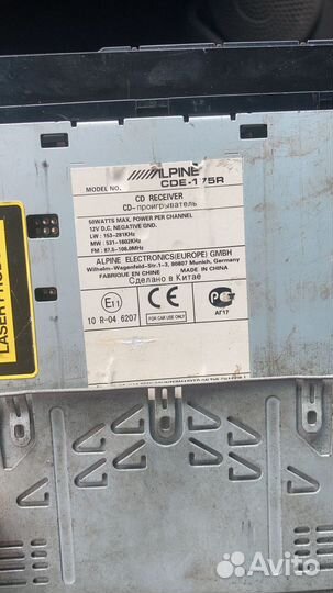 Процессорная магнитола Alpine cde 175r