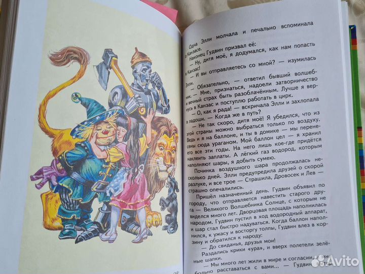 Детская литература