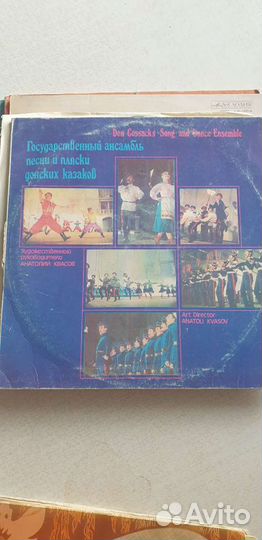 Пластинки СССР