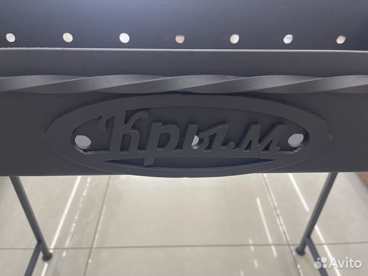 Мангал разборной 3мм металл Крым