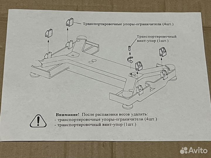 Весы настольные MK - 6.2-A21