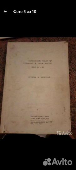 Продам вязальную машину Silver Reed SRP 60N