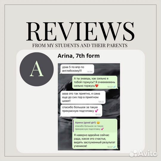 Английский язык для школьников