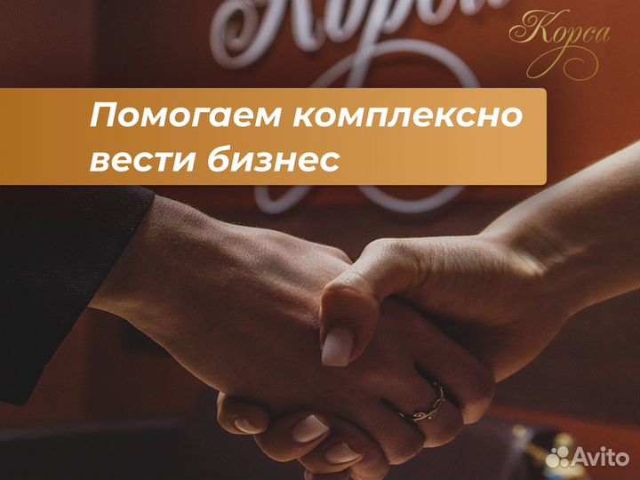 Бухгалтерские услуги удаленно