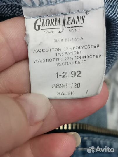 Куртка джинсовая