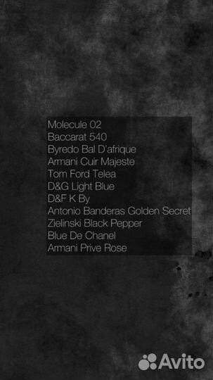 Большой выбор брендовых маслянных духов