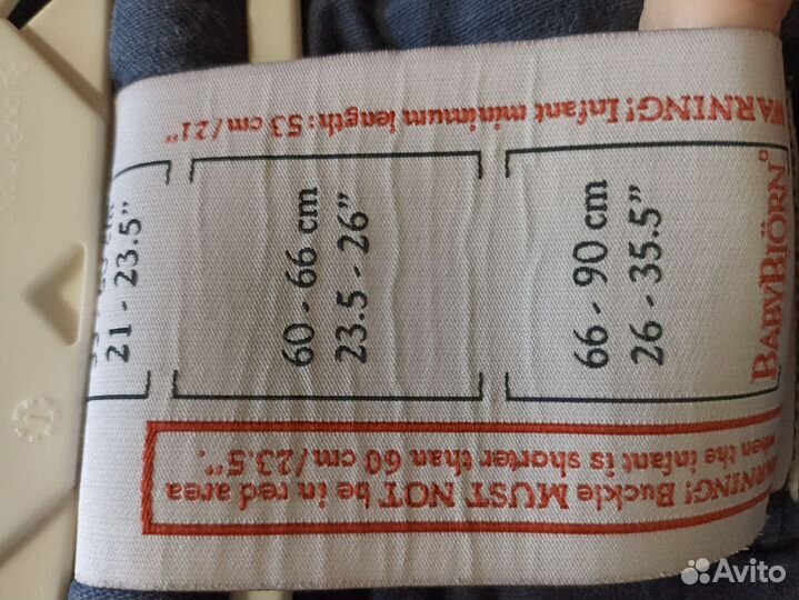 Эргорюкзак