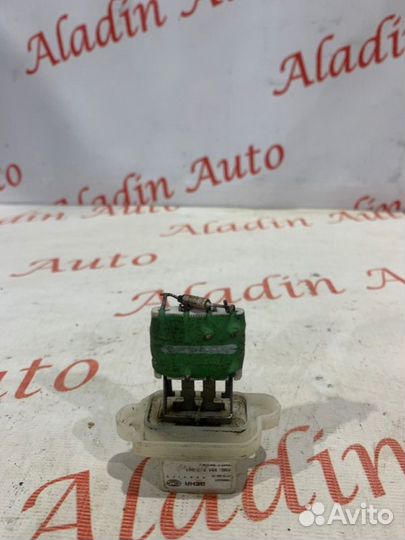 Резистор печки Ford Focus 2