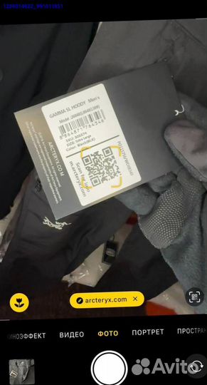 Брюки arcteryx (Арт.95147)