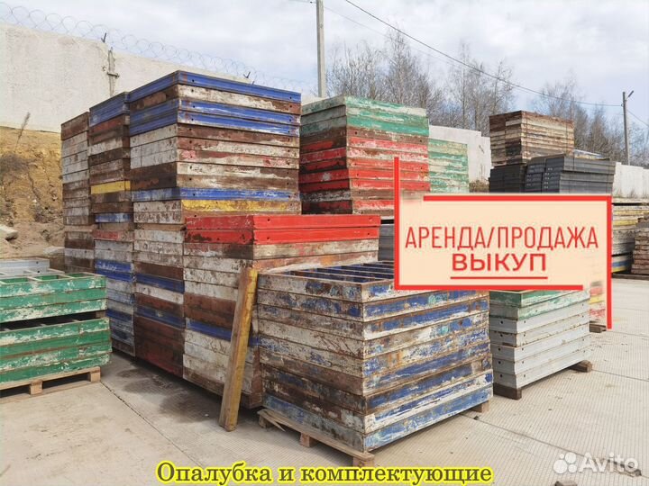 Опалубка стальная