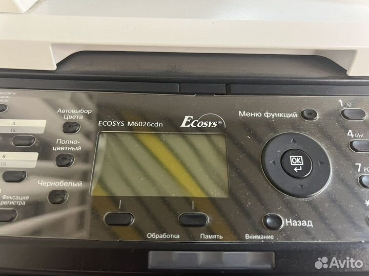 Цветное лазерное мфу Kyocera M6026cdn