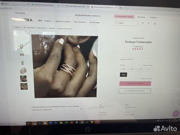 Кольцо Pandora rose размер 17,5