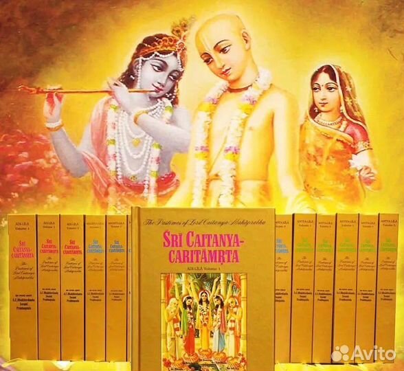 Шри Чайтанья Чаритамрита (на английском) 14 книг