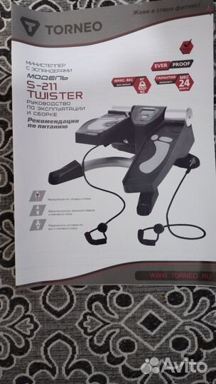 Мини-степпер Torneo Twister S-211