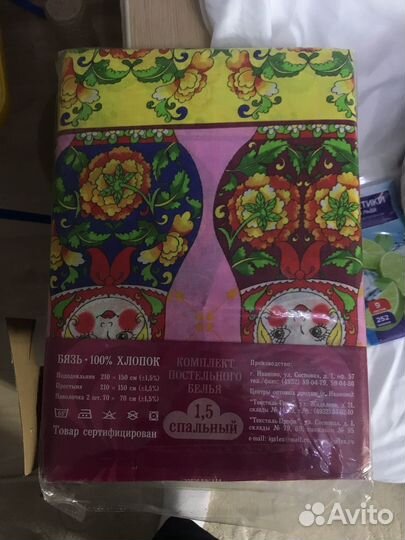 Белье постельное