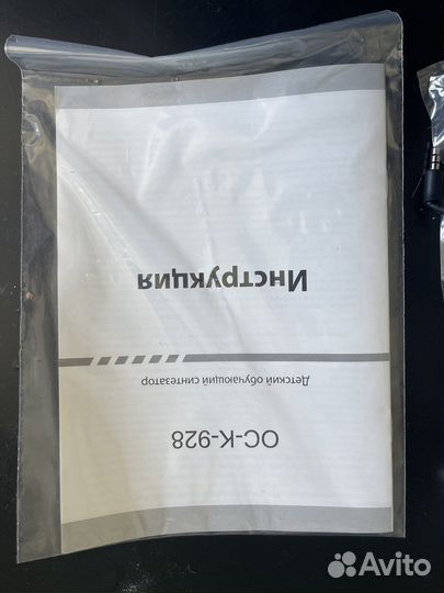 Синтезатор