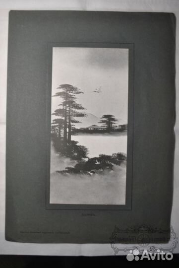 Репродукции картин