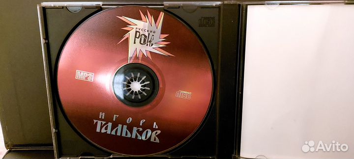 Диски mp3 Тальков, Высоцкий, Агилера