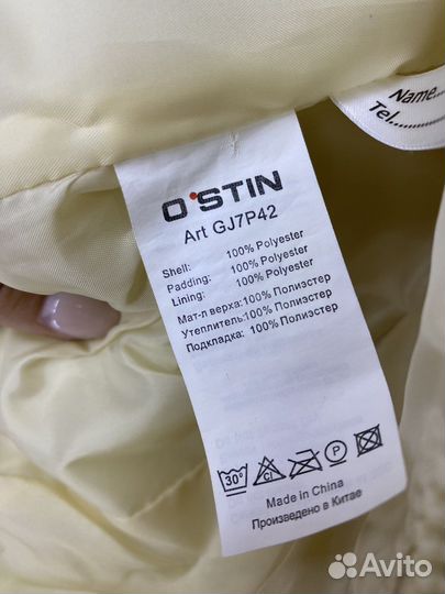 Плащ, кардиган