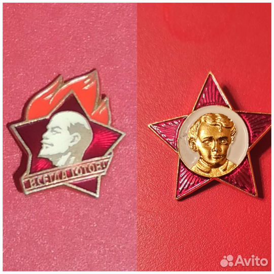 Пионерский значок всегда готов и значок октябренка