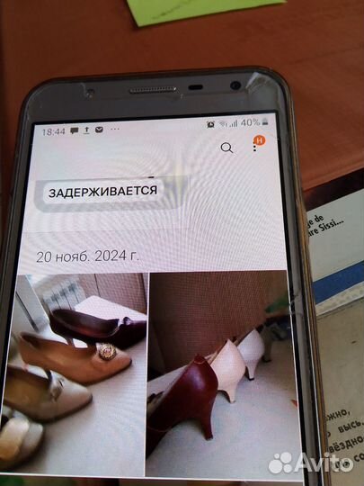 Туфли женские