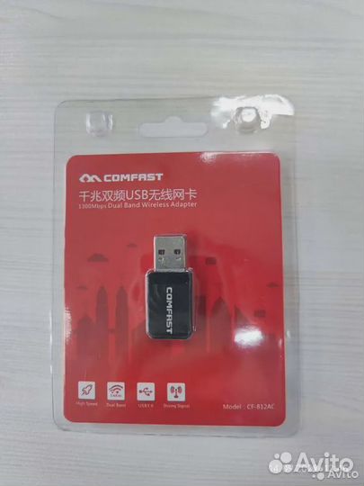 USB WiFi адаптер Comfast, новые