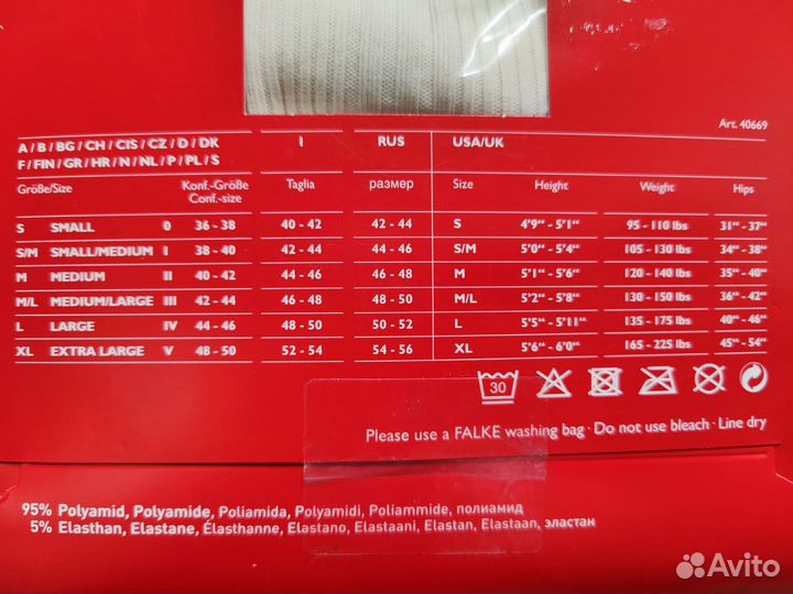 Колготки falke оригинал