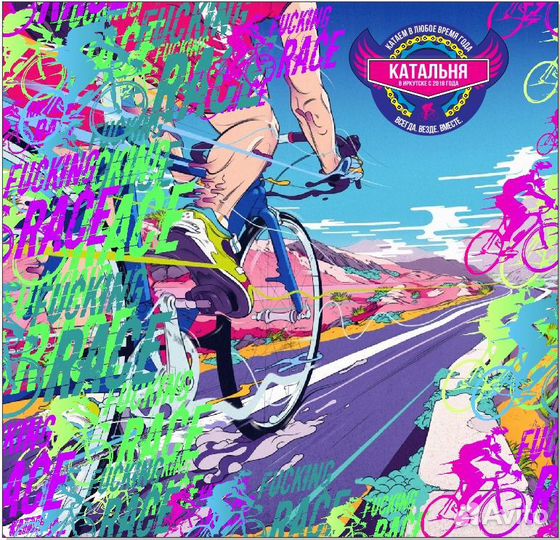 Бафф бандана шарф маска Катальня Fucking Race