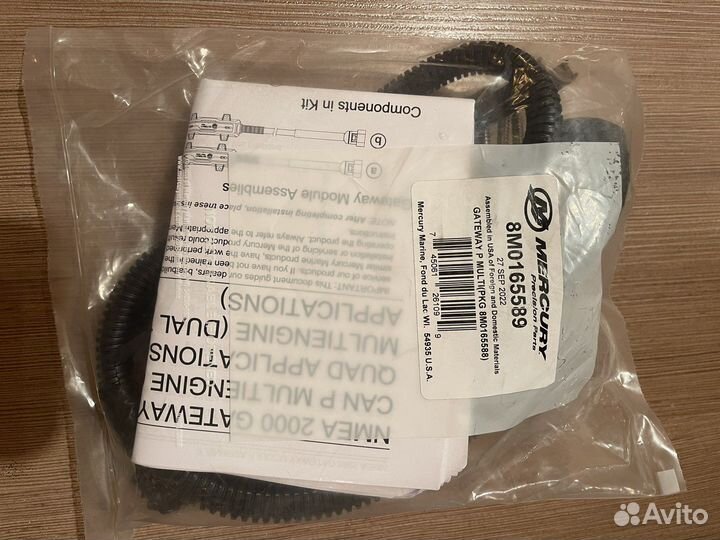 Порт GATEWAY P multy (8M-0165589)