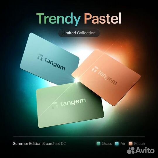 Эксклюзив криптокошелек Tangem Wallet 2.0 - Pastel