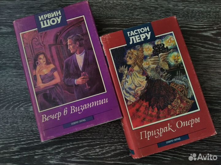 Зарубежная литература