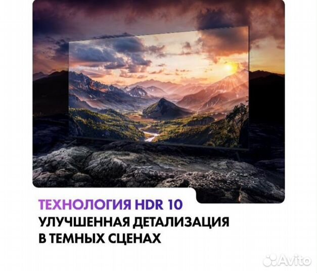 Ultra HD (4K) телевизор 43