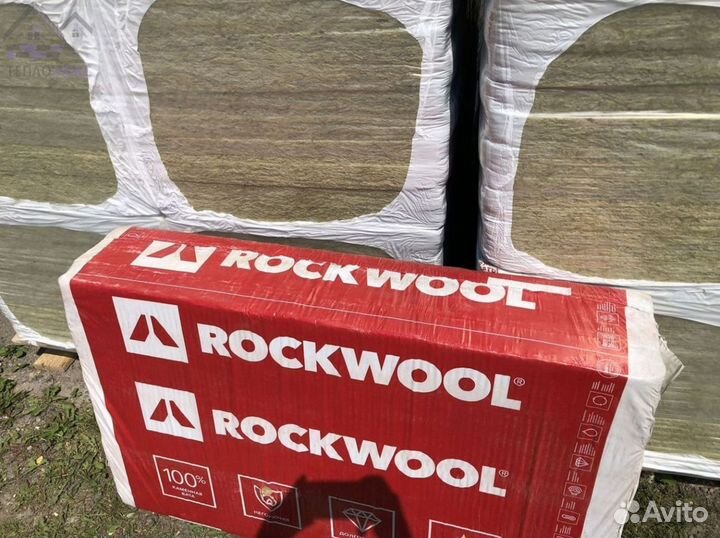 Утеплитель Rockwool Фасад баттс 50