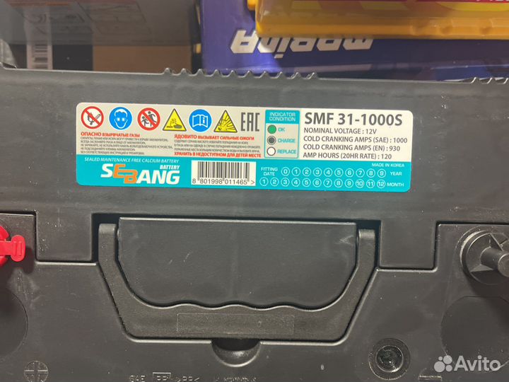 Аккумулятор boos 31-1000S 120 Ач