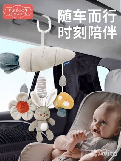 Погремушка подвесная