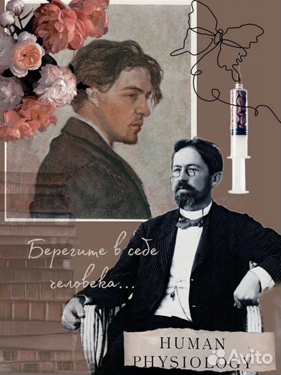 Билеты в мхт им. А. П. Чехова