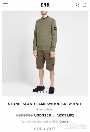 Свитер Stone island