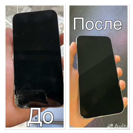 Замена стекла дисплея