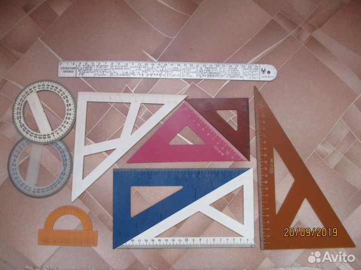 Канцелярия СССР