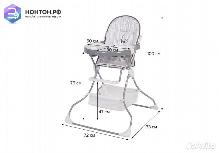 Стульчик для кормления Polini kids 252 Бегемотик с