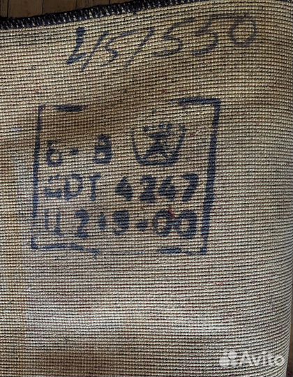 Ковер шерстяной СССР