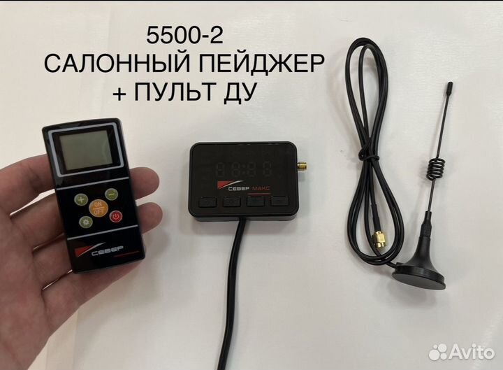 Подогреватель двигателя. Автономный север макс