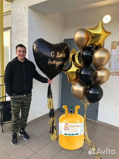 Домашний баллон с гелием для шаров